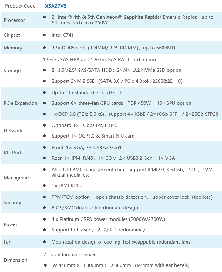 XSA27V3 产品规格示意